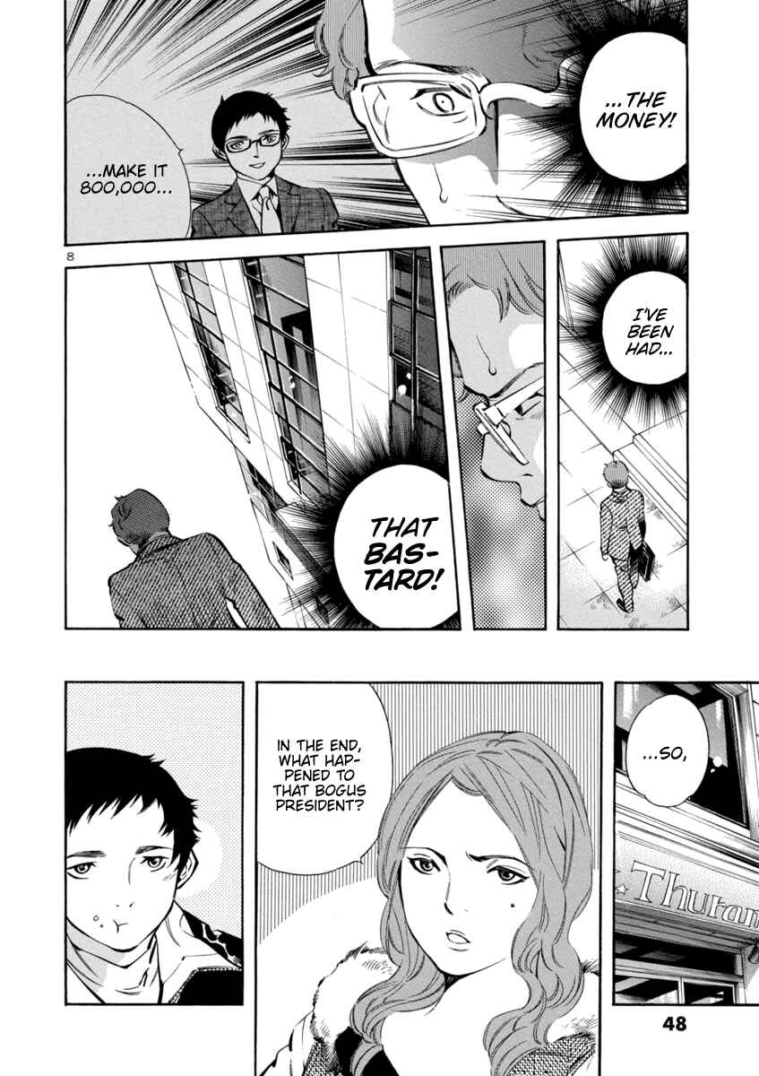 Kurosagi: The Black Swindler Chapter 144 - Page 8