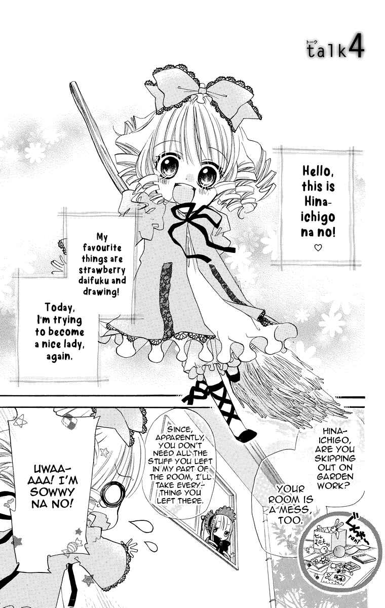 Rozen Maiden - Dolls Talk Chapter 4 - Page 1