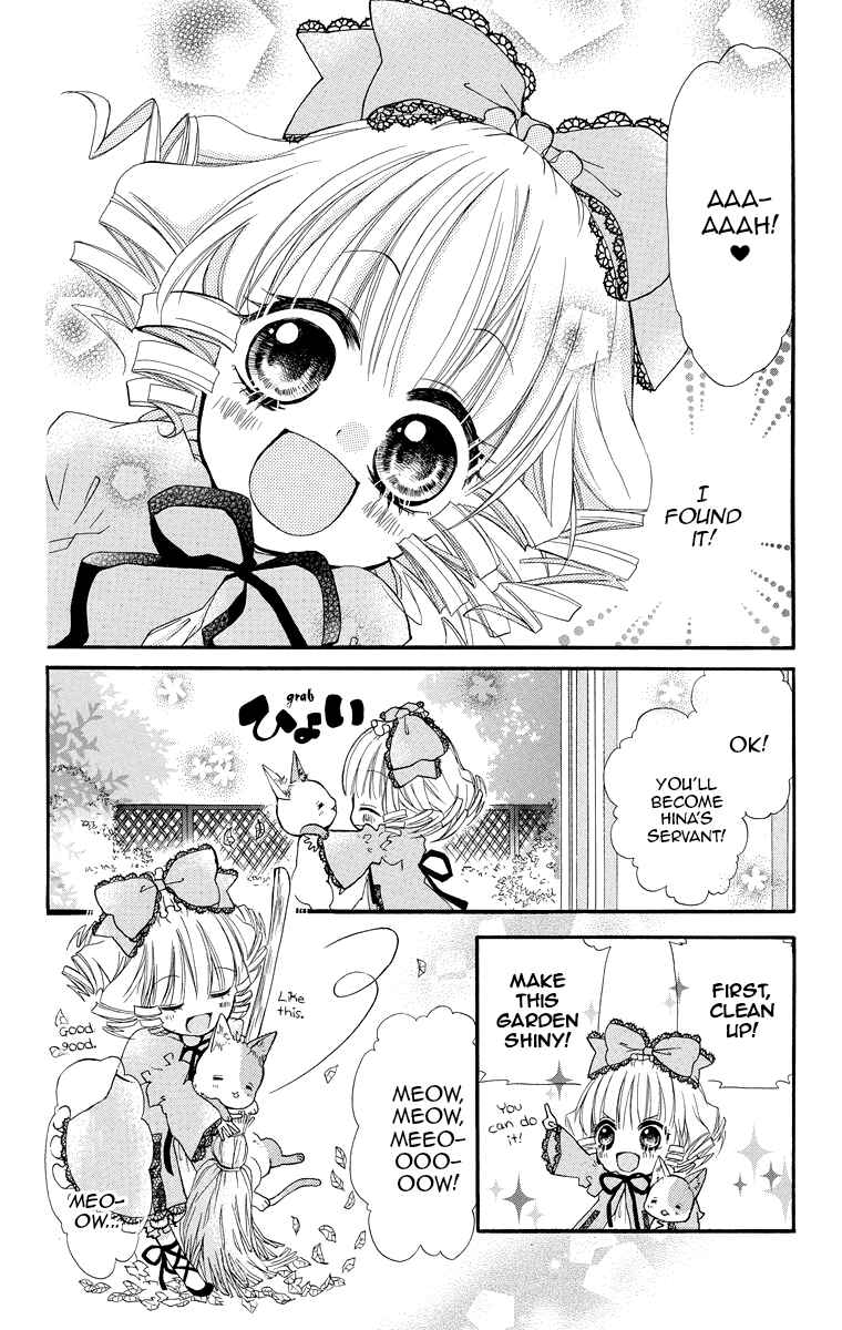 Rozen Maiden - Dolls Talk Chapter 4 - Page 3