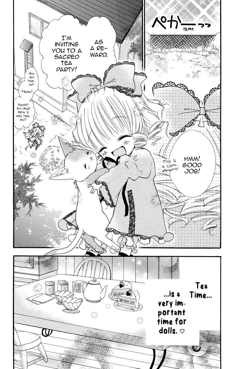 Rozen Maiden - Dolls Talk Chapter 4 - Page 4