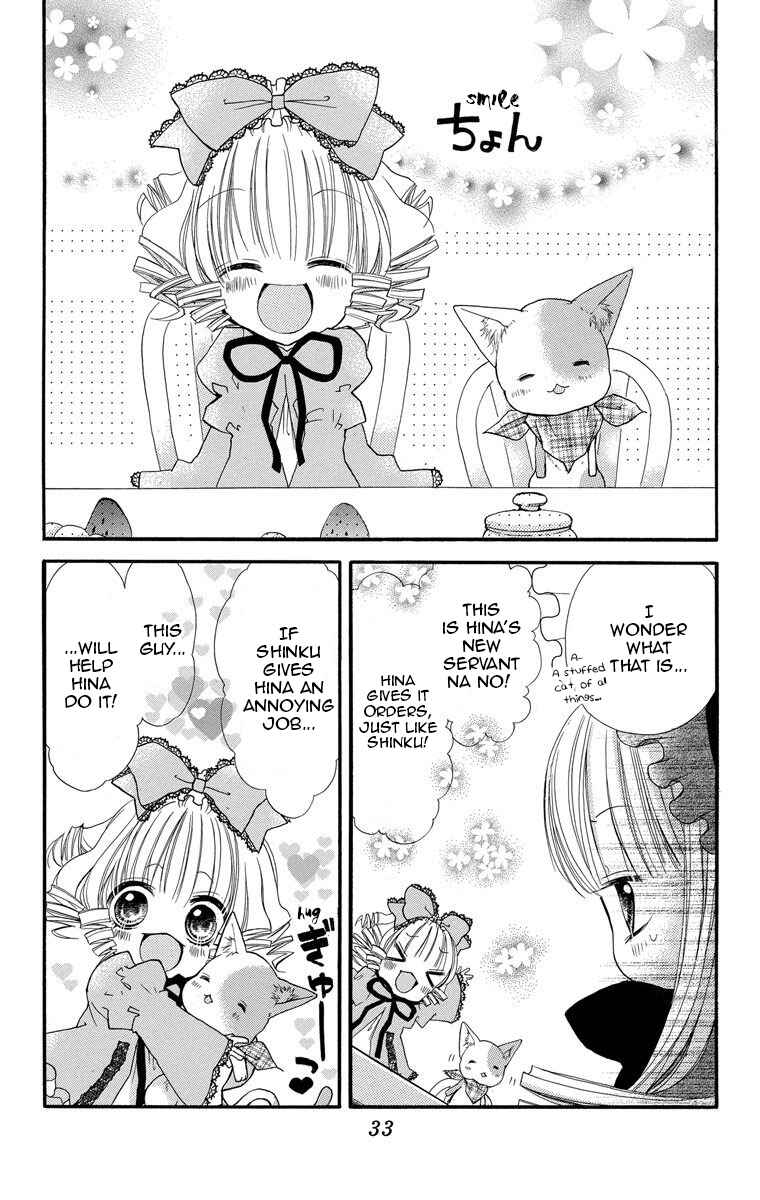 Rozen Maiden - Dolls Talk Chapter 4 - Page 5