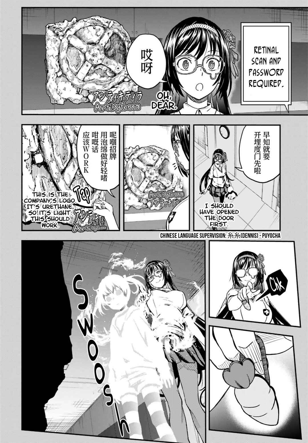 Toaru Majutsu no Index Gaiden: Toaru Kagaku no Railgun Chapter 143.3 - Page 4