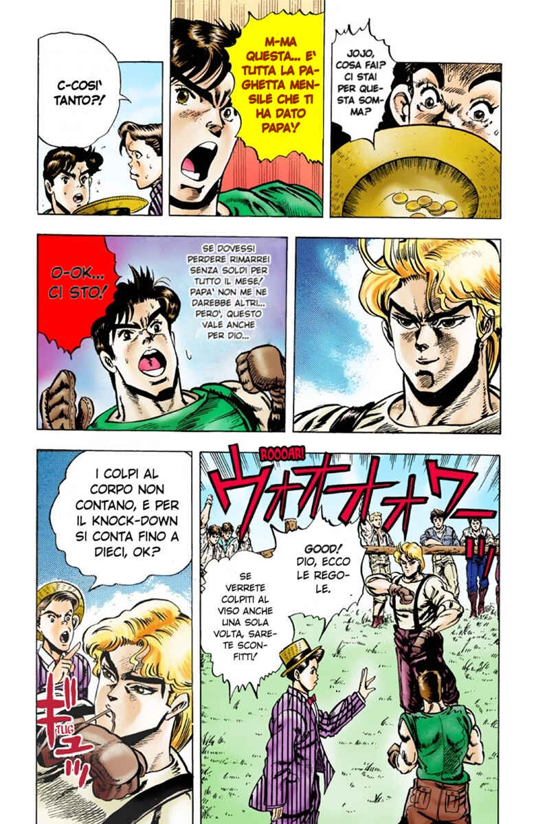 JoJo no Kimyou na Bouken: Part 1 - Phantom Blood Color-ban Chapter 2 - Page 16