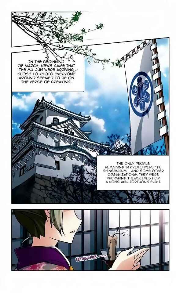 Journey to Seek Past Reincarnations Chapter 42 - Page 15