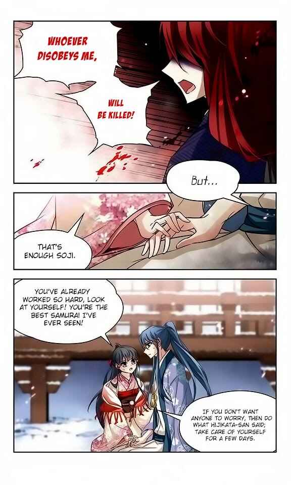 Journey to Seek Past Reincarnations Chapter 42 - Page 8