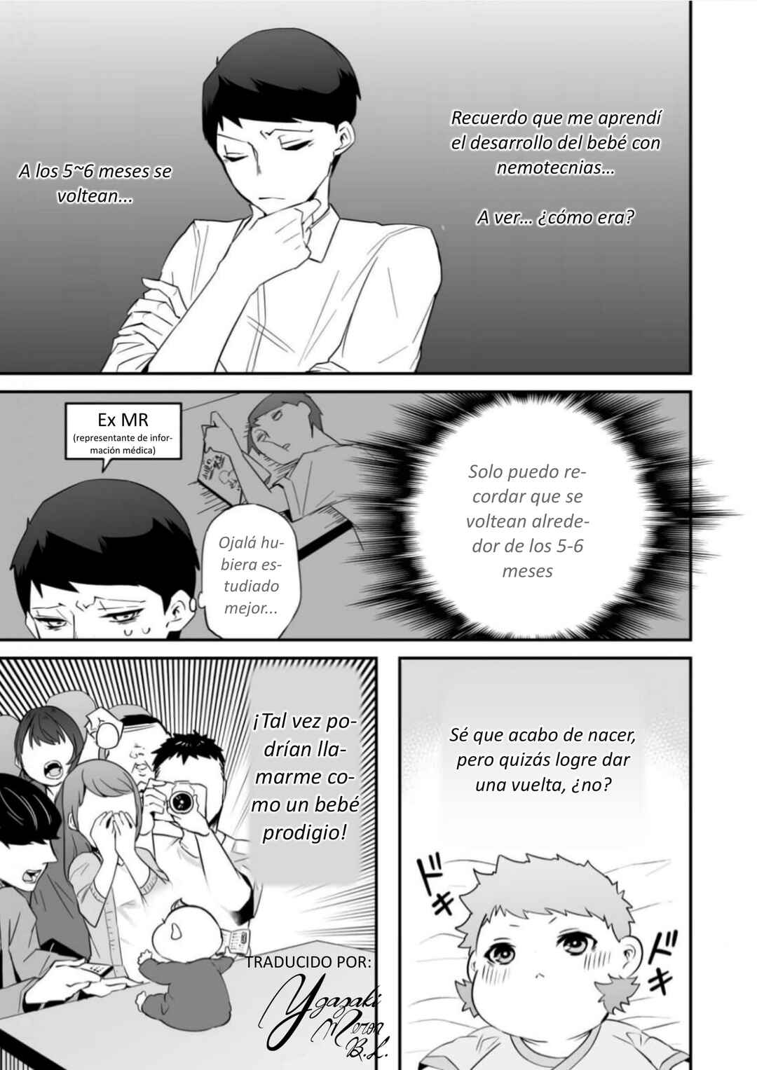 Akachan ni Tensei Shita Hanashi Chapter 5 - Page 1