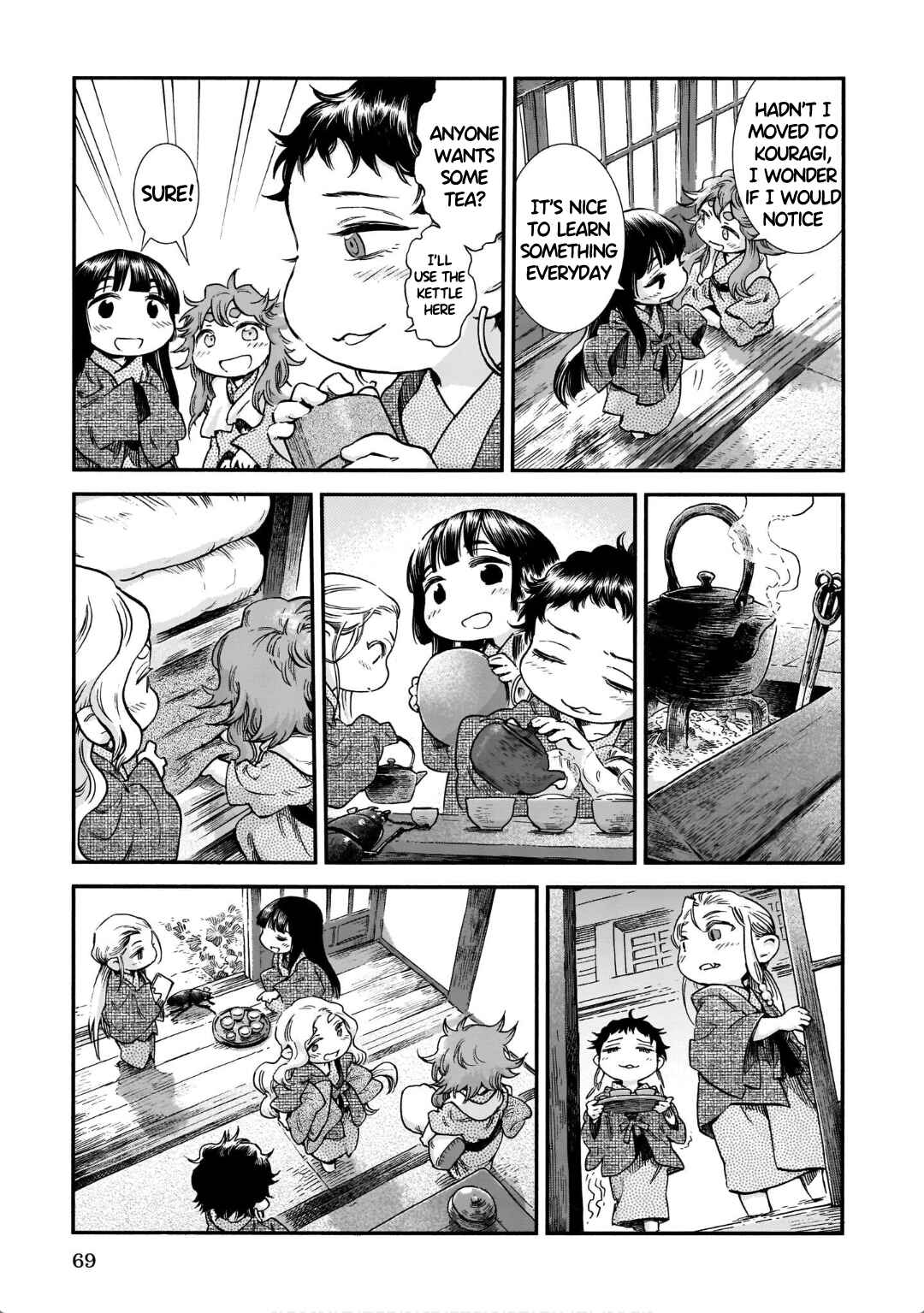 Hakumei to Mikochi Chapter 76 - Page 13