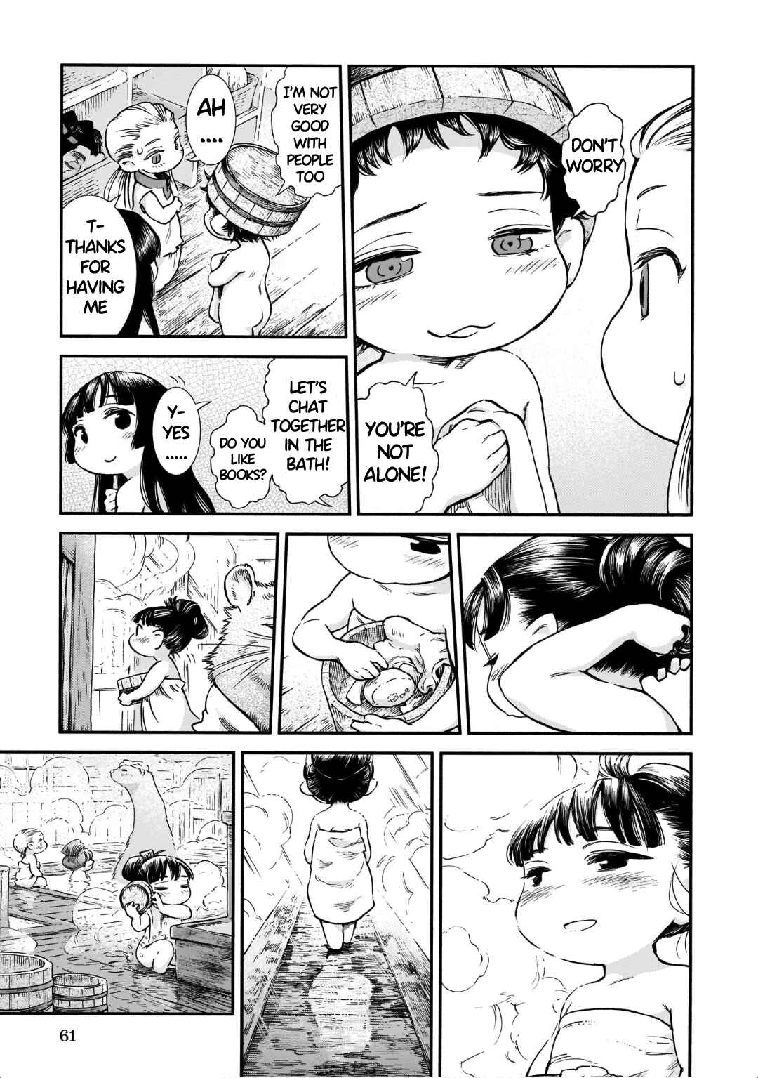 Hakumei to Mikochi Chapter 76 - Page 5