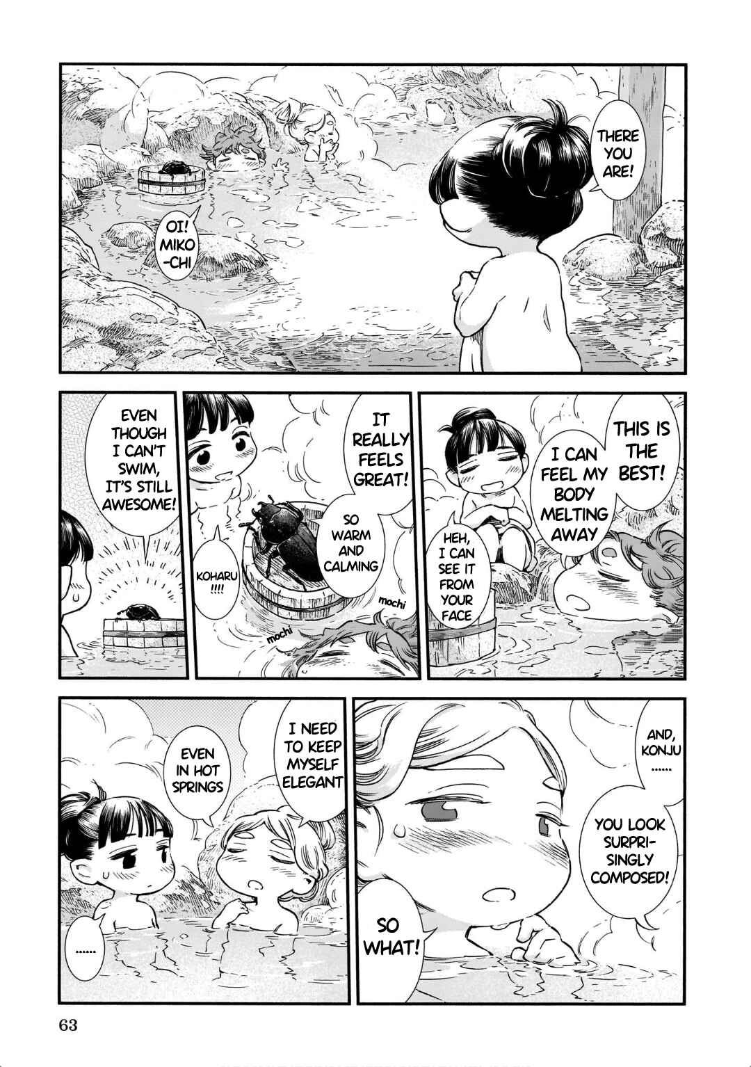 Hakumei to Mikochi Chapter 76 - Page 7