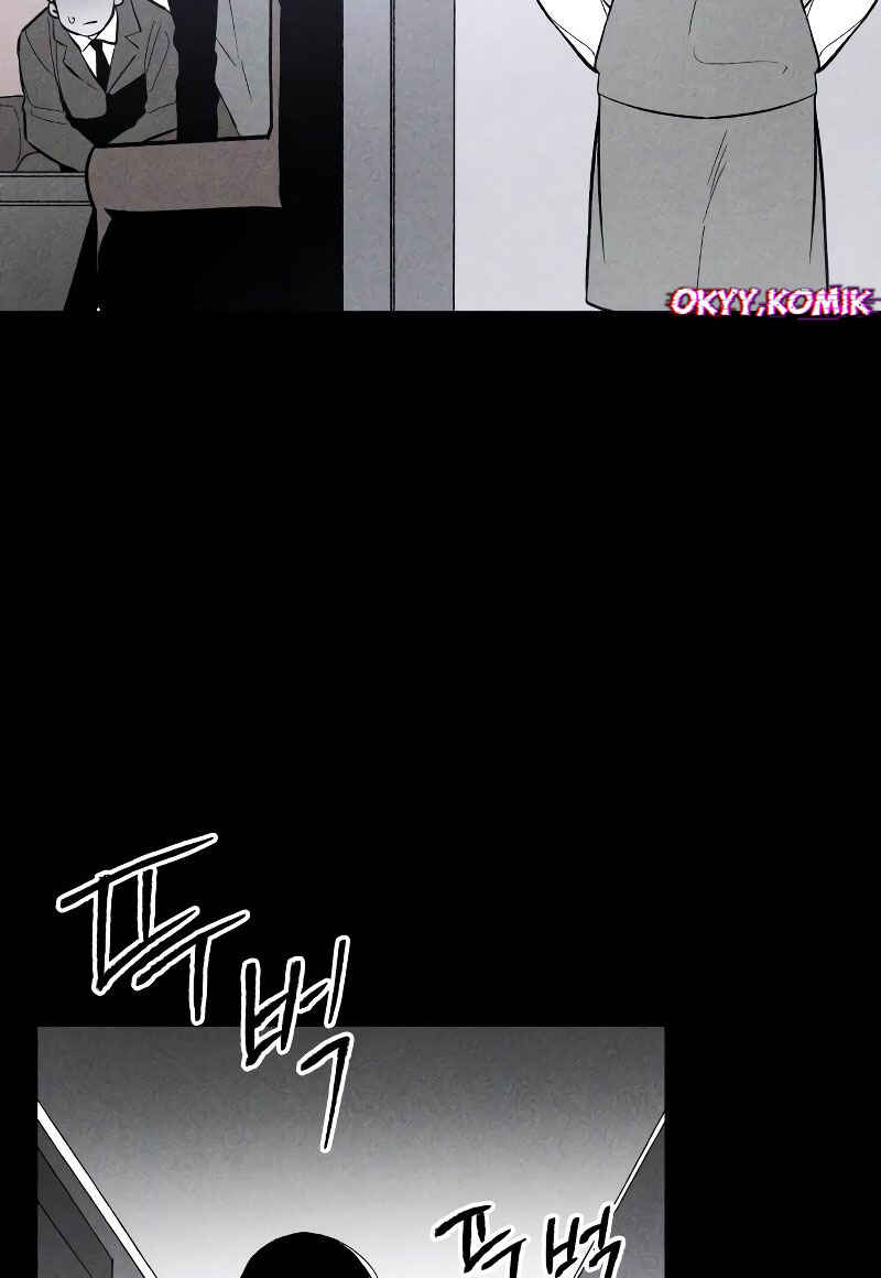 Destined Killer Chapter 5 - Page 21