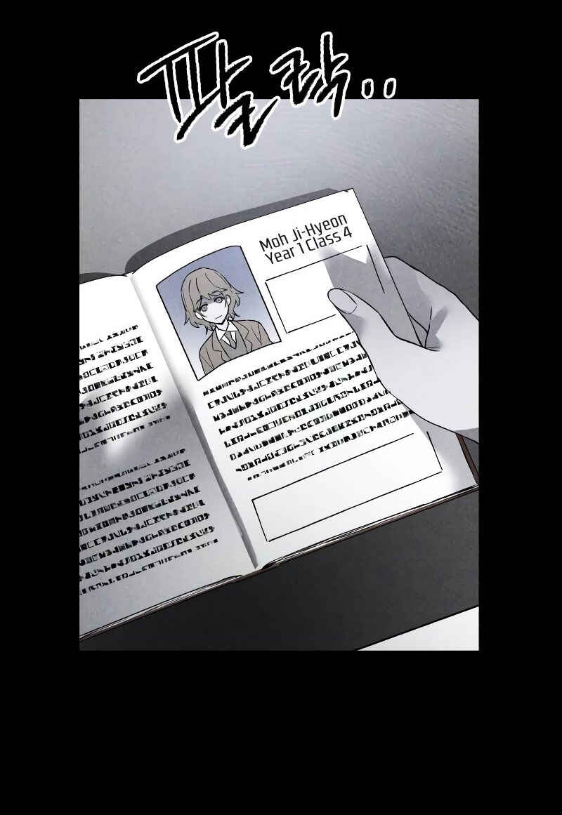 Destined Killer Chapter 5 - Page 25