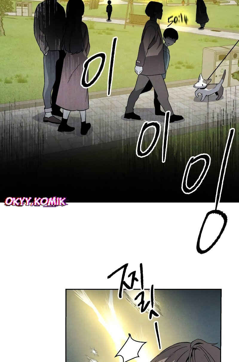 Destined Killer Chapter 5 - Page 52