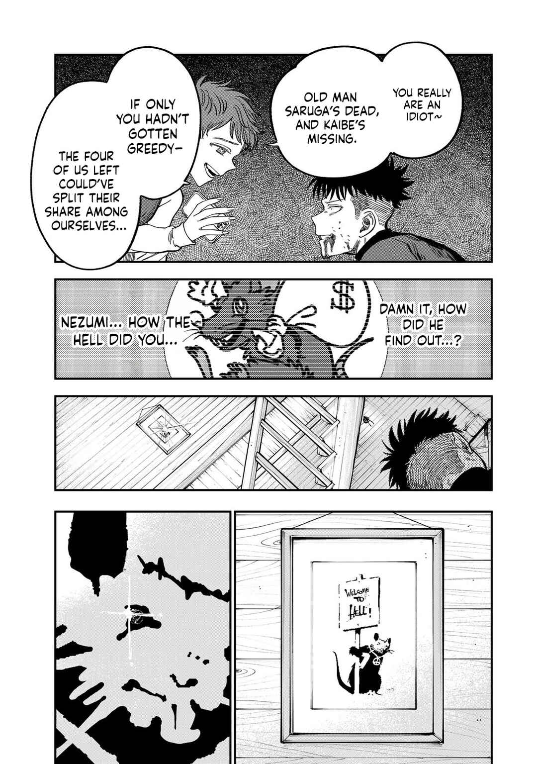 Tsumi to Batsu no Spica Chapter 34 - Page 7