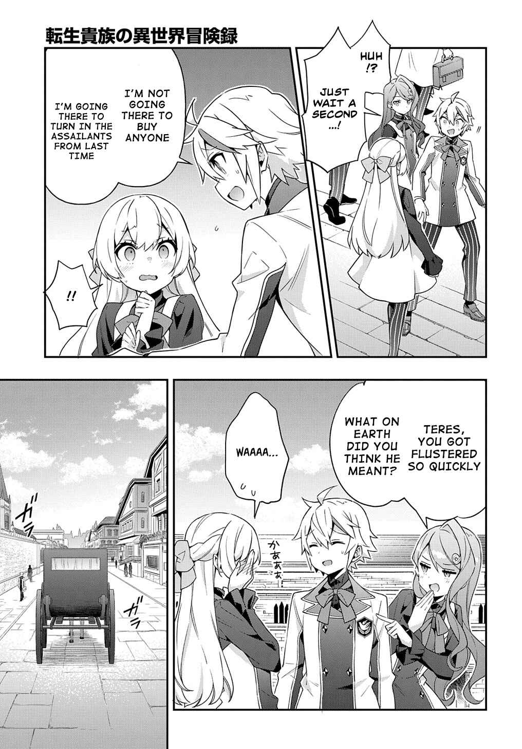 Tensei Kizoku no Isekai Boukenroku ~Jichou wo Shiranai Kamigami no Shito~ Chapter 39 - Page 10