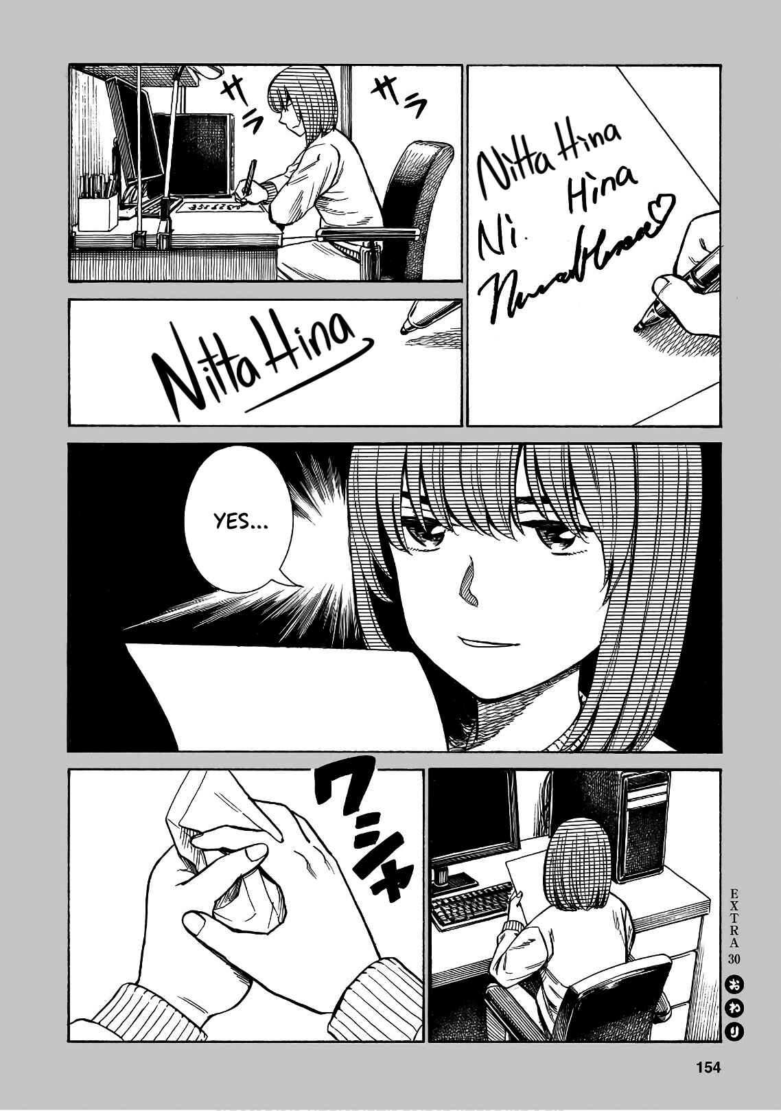 Hinamatsuri Chapter 89.5 - Page 6