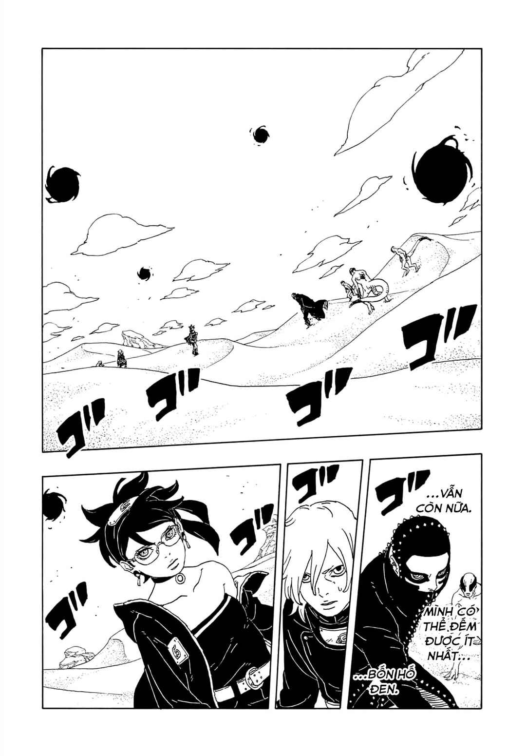 Boruto - Two Blue Vortex Chapter 21 - Page 19