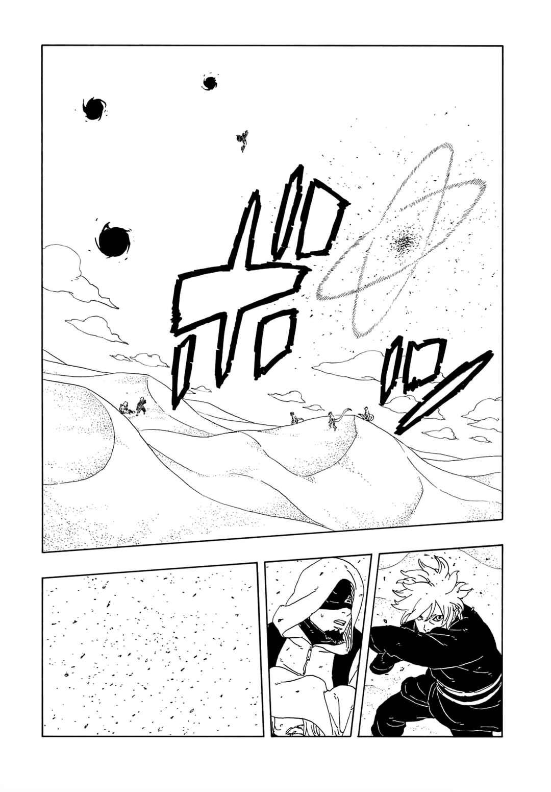Boruto - Two Blue Vortex Chapter 21 - Page 33