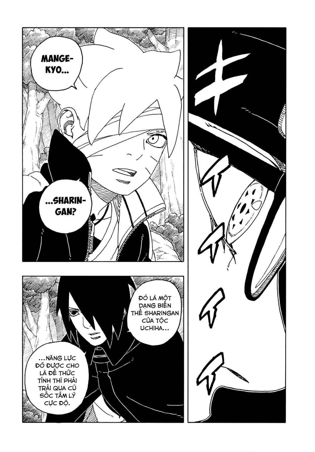 Boruto - Two Blue Vortex Chapter 21 - Page 9