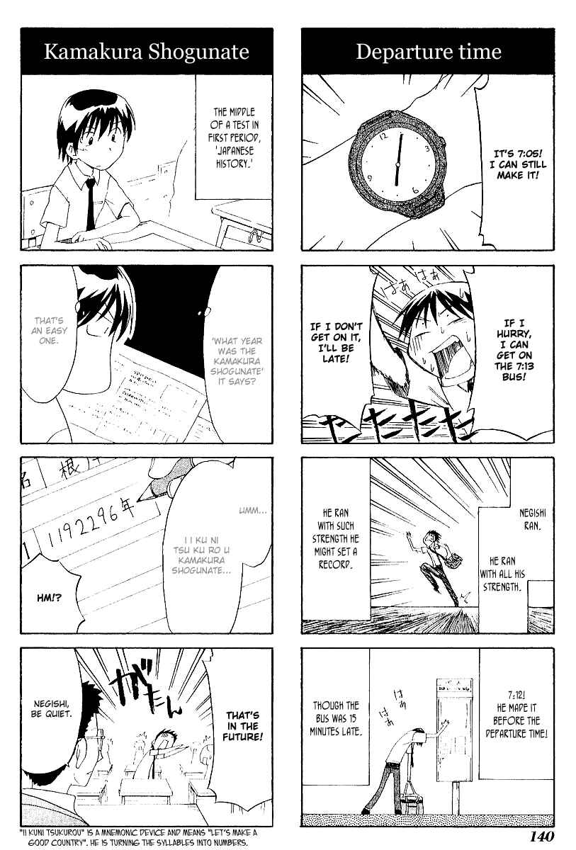 Sketchbook Chapter 44 - Page 6