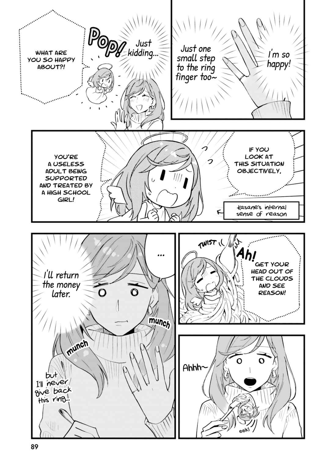 Keiyaku Shimai Chapter 15 - Page 19