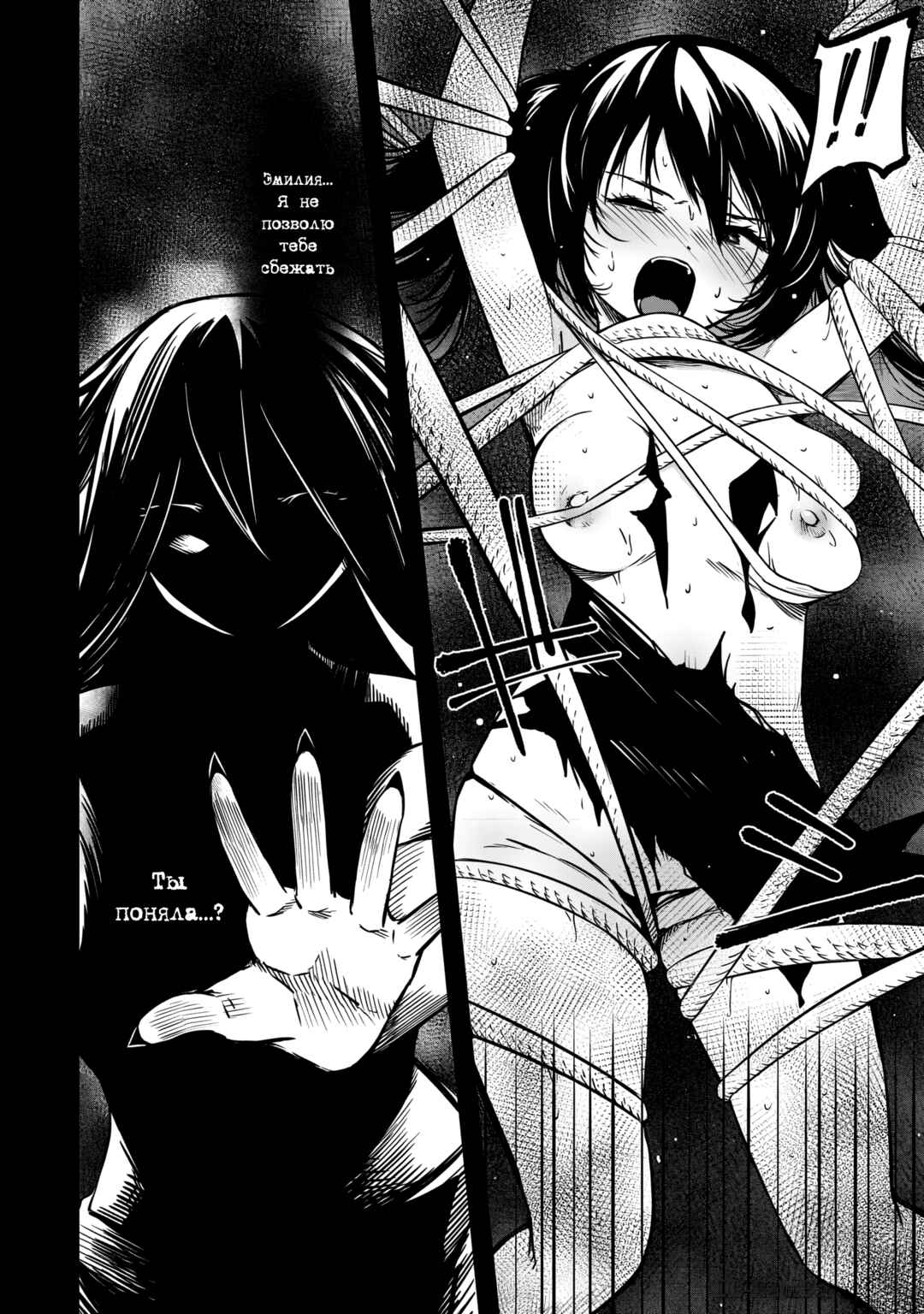 Monster Onna Kanbu wa Osanaki Yuusha wo Dekiaisuru Chapter 3 - Page 16