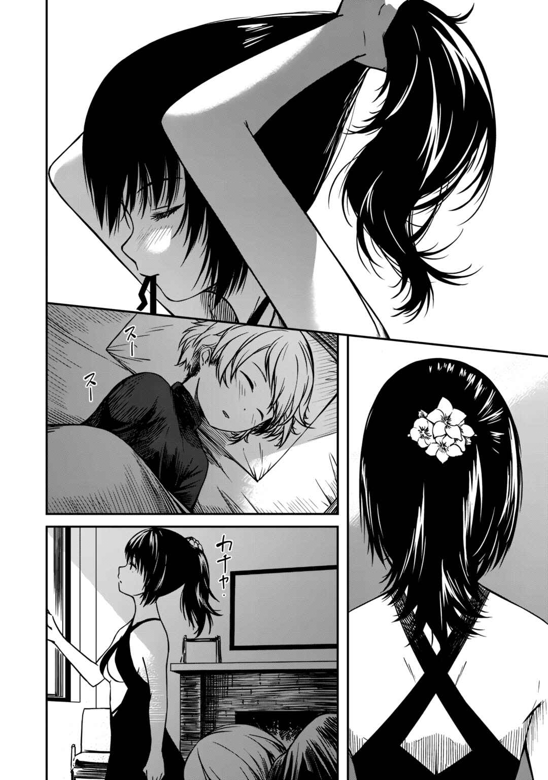 Monster Onna Kanbu wa Osanaki Yuusha wo Dekiaisuru Chapter 3 - Page 18