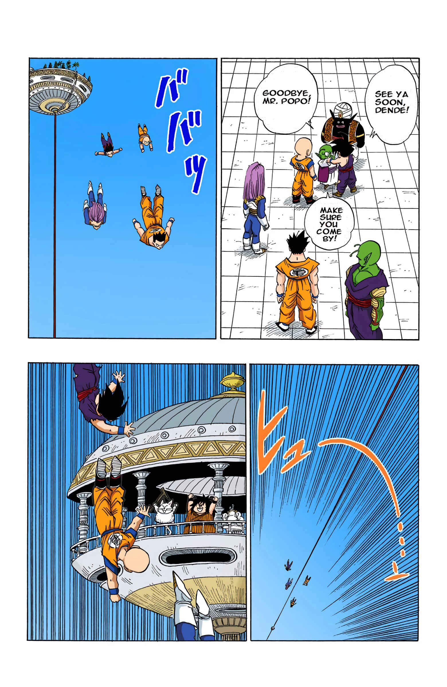 Dragon Ball (Official Colored) Chapter 418 - Page 11