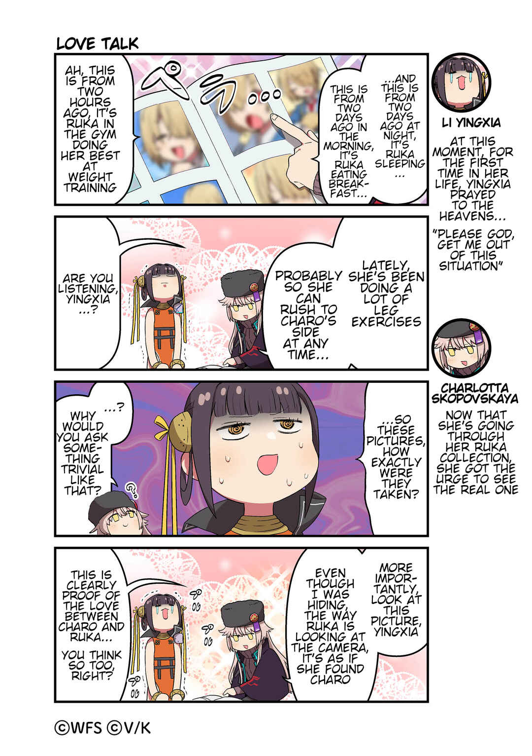 Heaven Burns Red Official 4-Koma Chapter 108 - Page 1