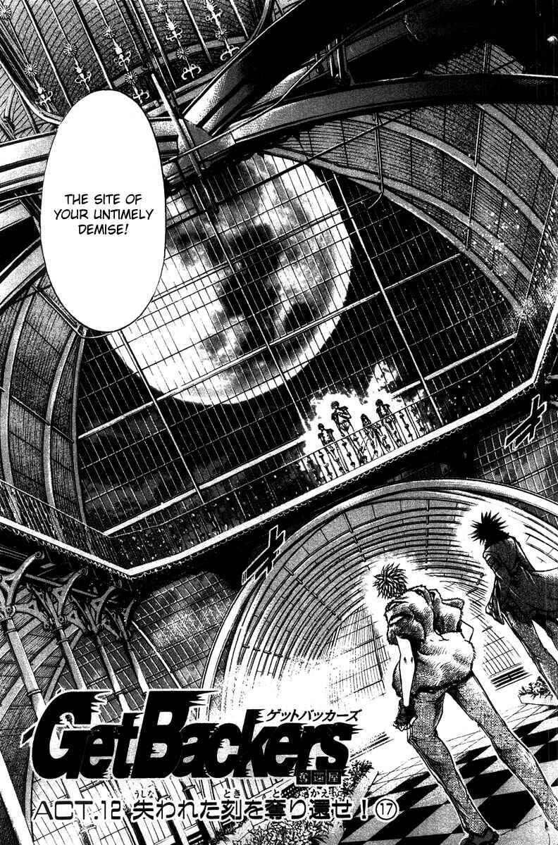 GetBackers Chapter 272 - Page 3