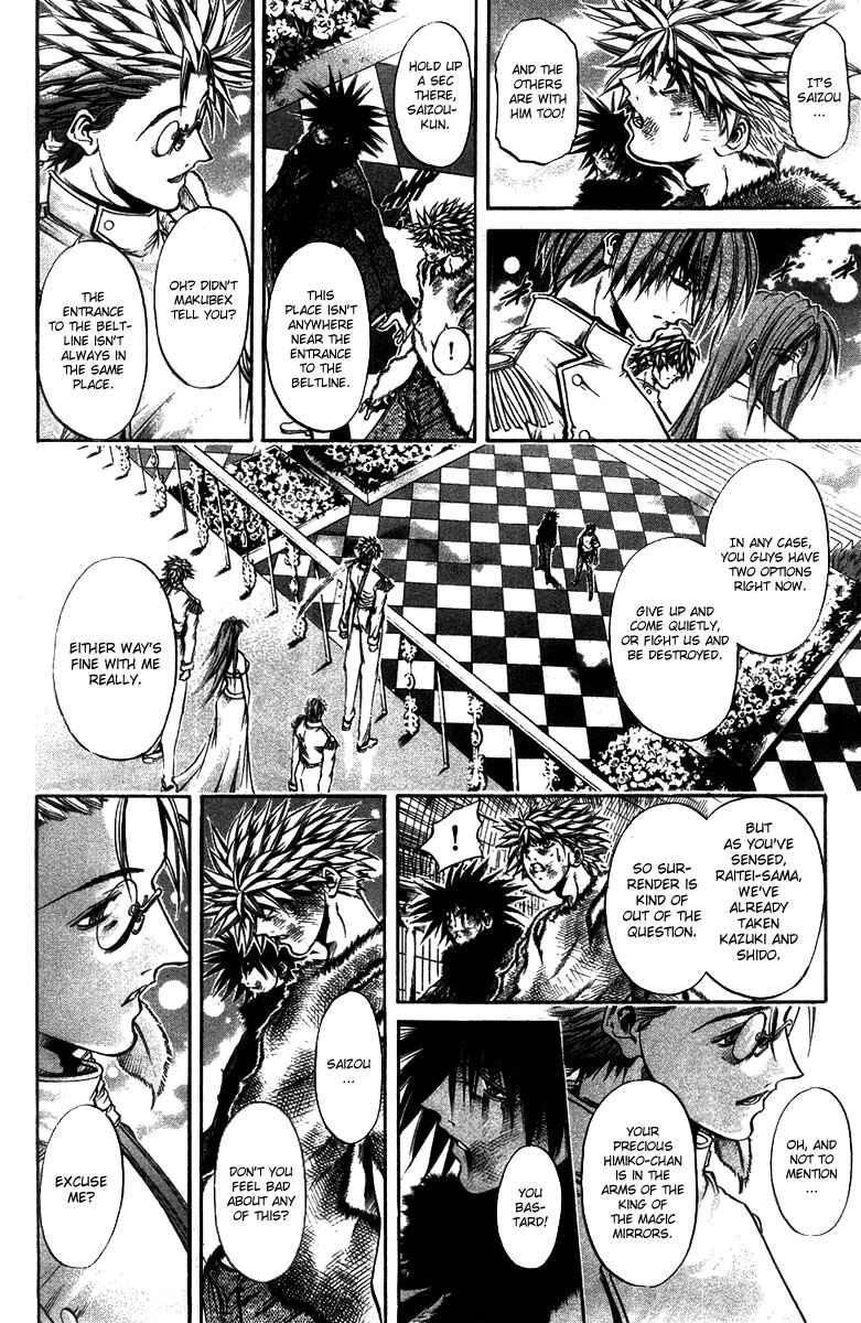 GetBackers Chapter 272 - Page 4