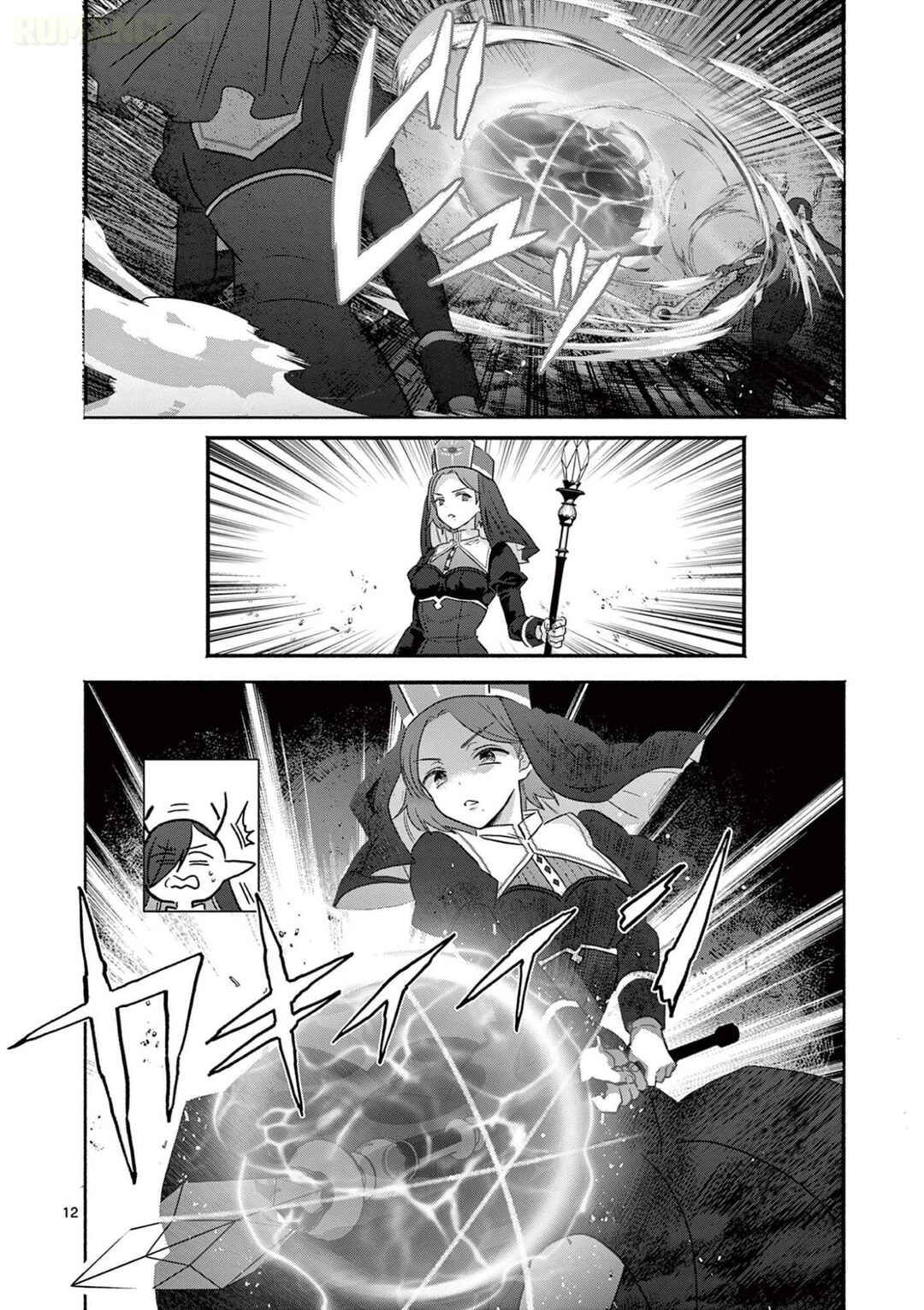 Gyaru Shinkan wa Rizare ga Darui Chapter 9 - Page 13
