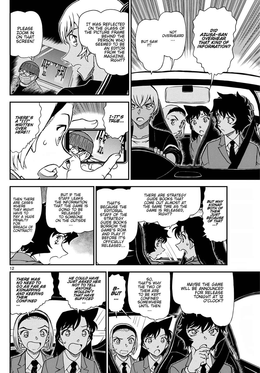 Detective Conan Chapter 1128 - Page 14