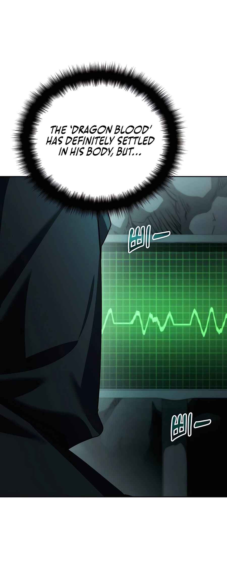 Nae Bunsin i Geomuri ga Doeeoganda Chapter 24 - Page 18