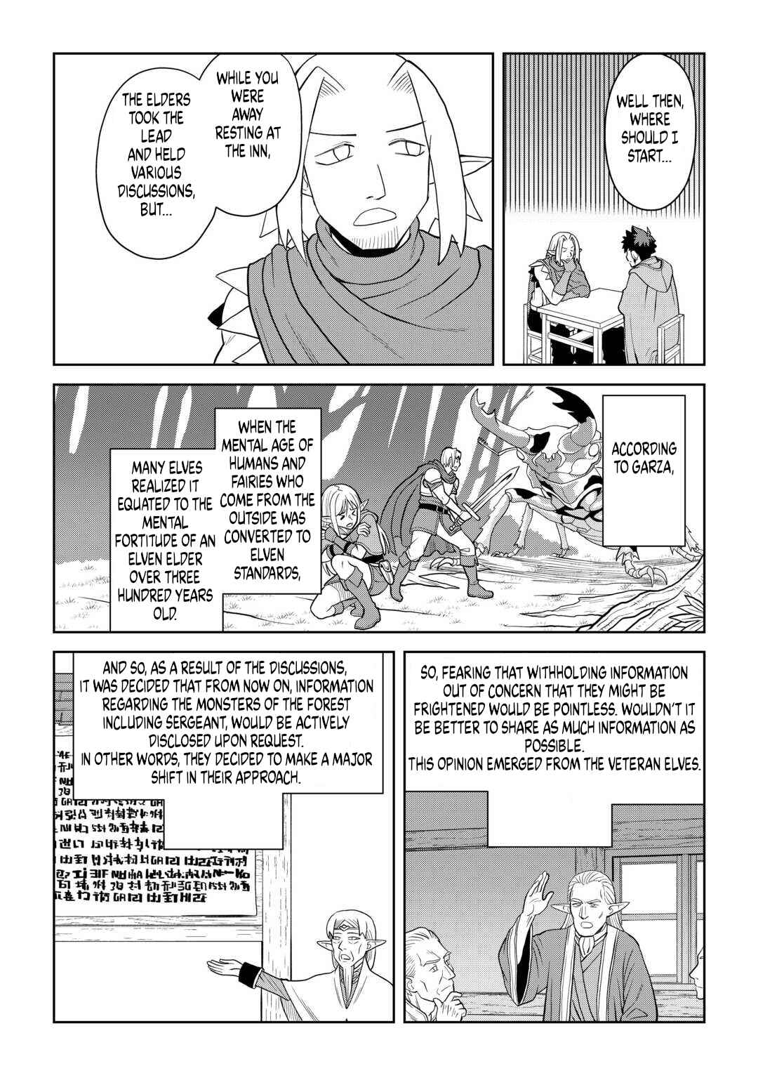 Toaru Ossan no VRMMO Katsudouki Chapter 113 - Page 6