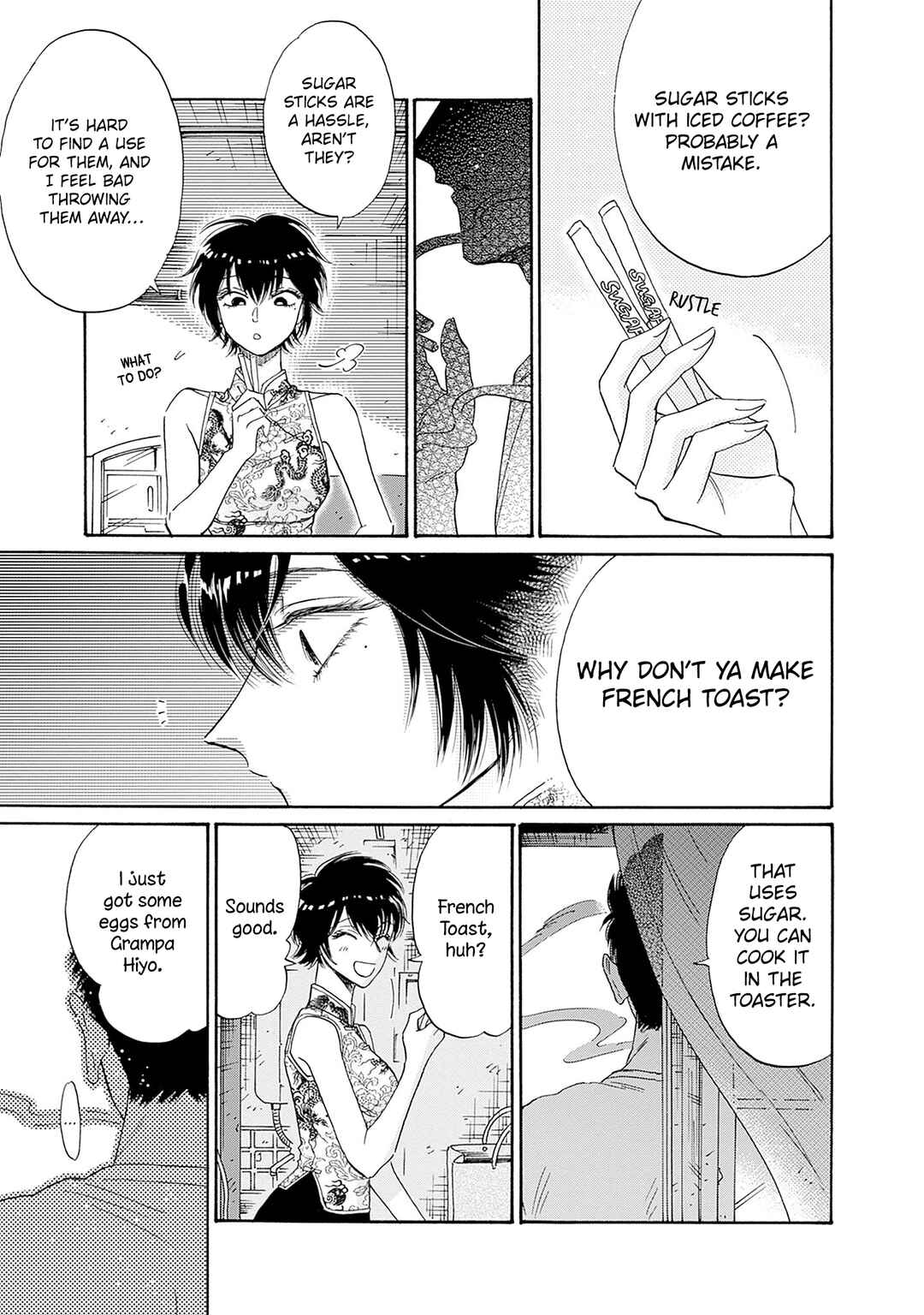 Kowloon Generic Romance Chapter 70 - Page 13