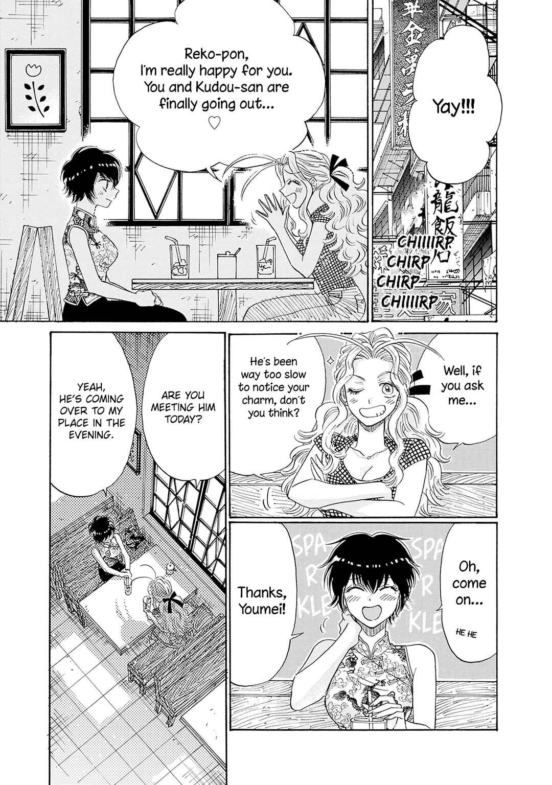Kowloon Generic Romance Chapter 70 - Page 3