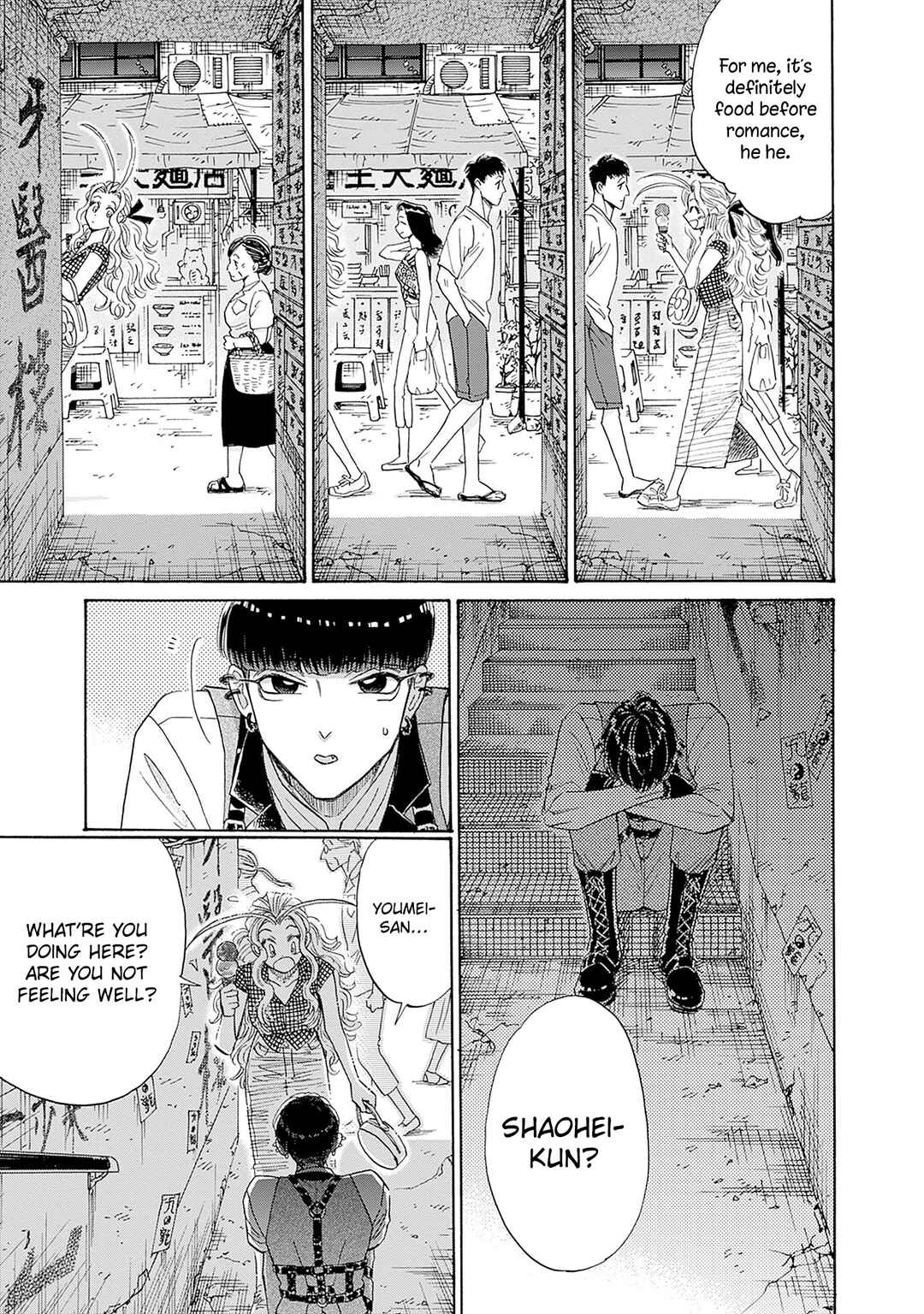 Kowloon Generic Romance Chapter 70 - Page 5