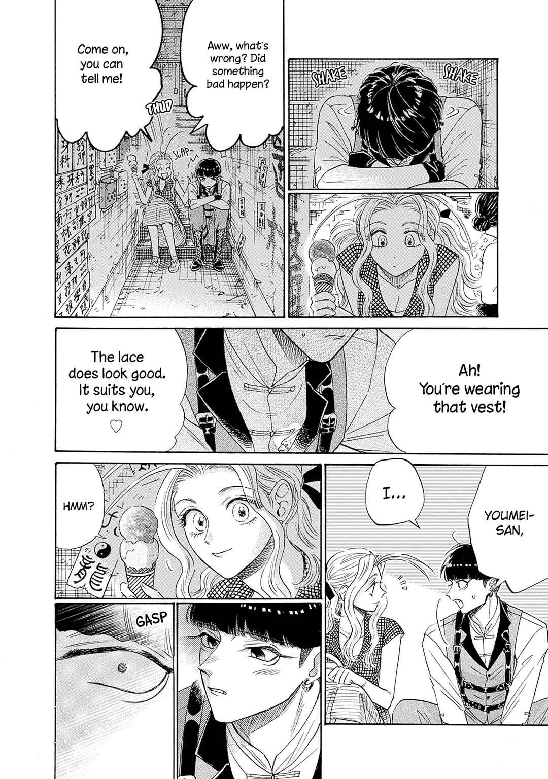 Kowloon Generic Romance Chapter 70 - Page 6
