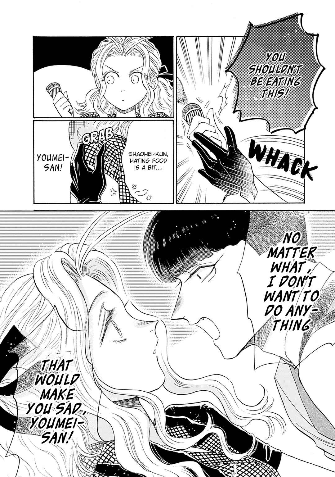 Kowloon Generic Romance Chapter 70 - Page 8