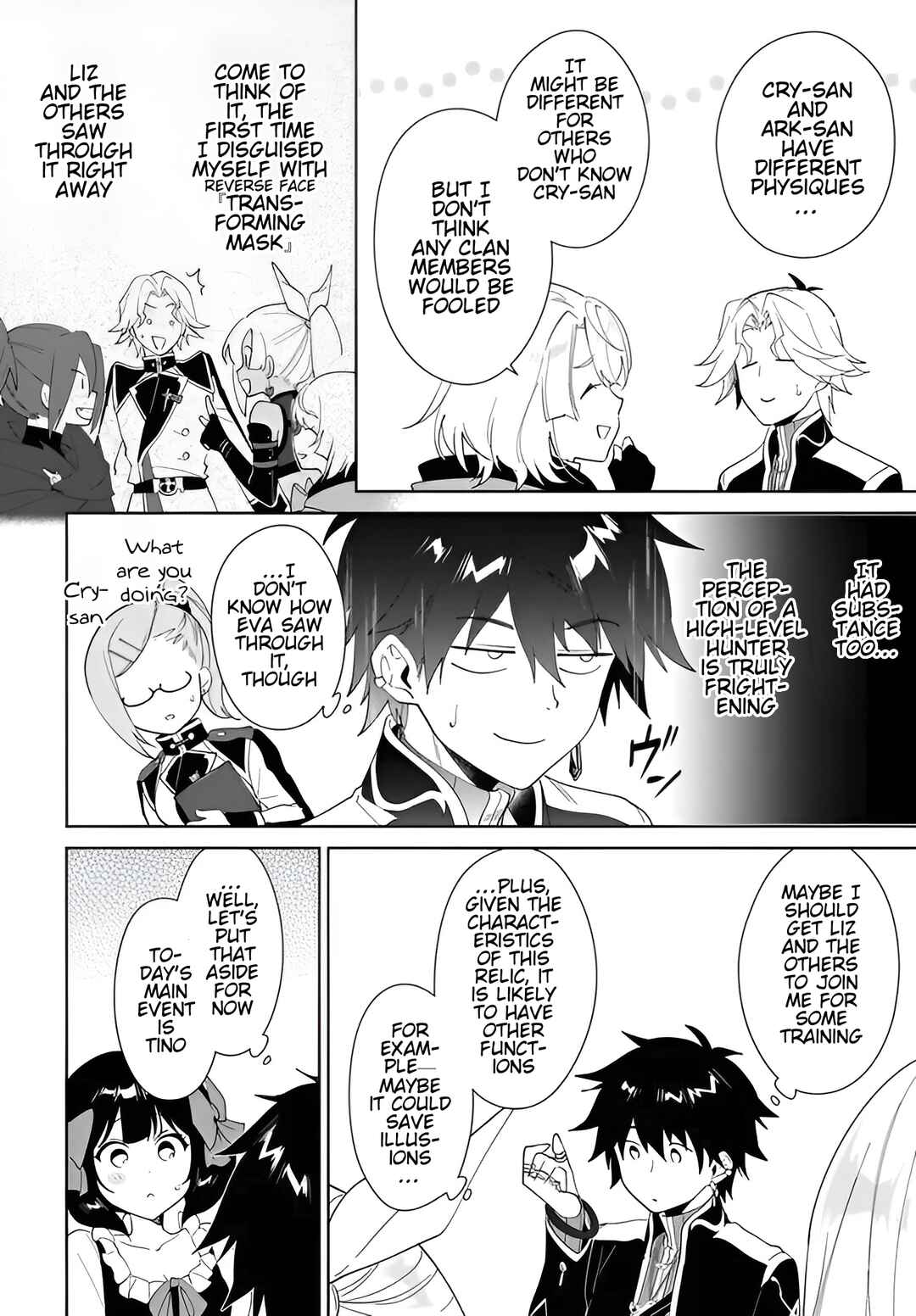 Nageki no Bourei wa Intai Shitai ~Saijaku Hunter ni Yoru Saikyou Party Ikuseijutsu~ Chapter 59.1 - Page 17