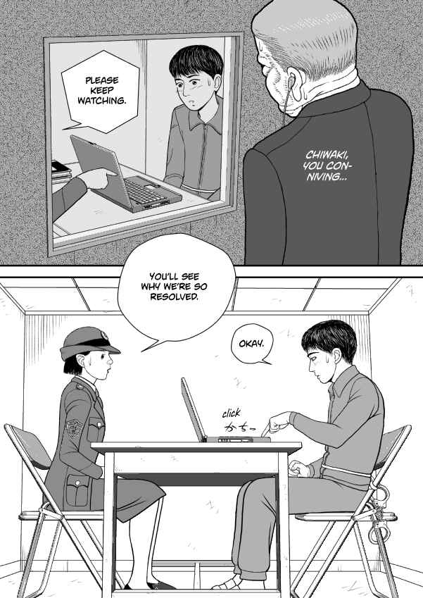 Paperakyu Chapter 73 - Page 1