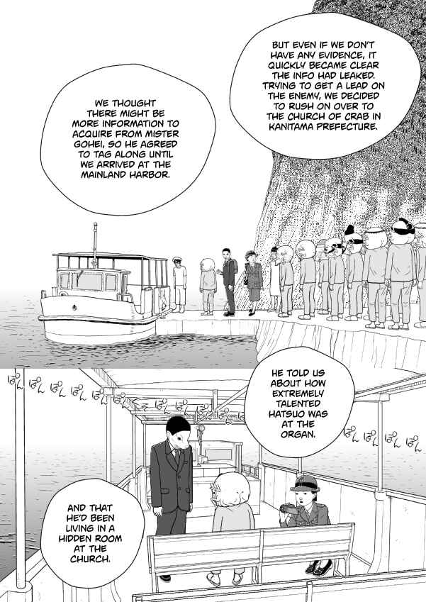 Paperakyu Chapter 73 - Page 10
