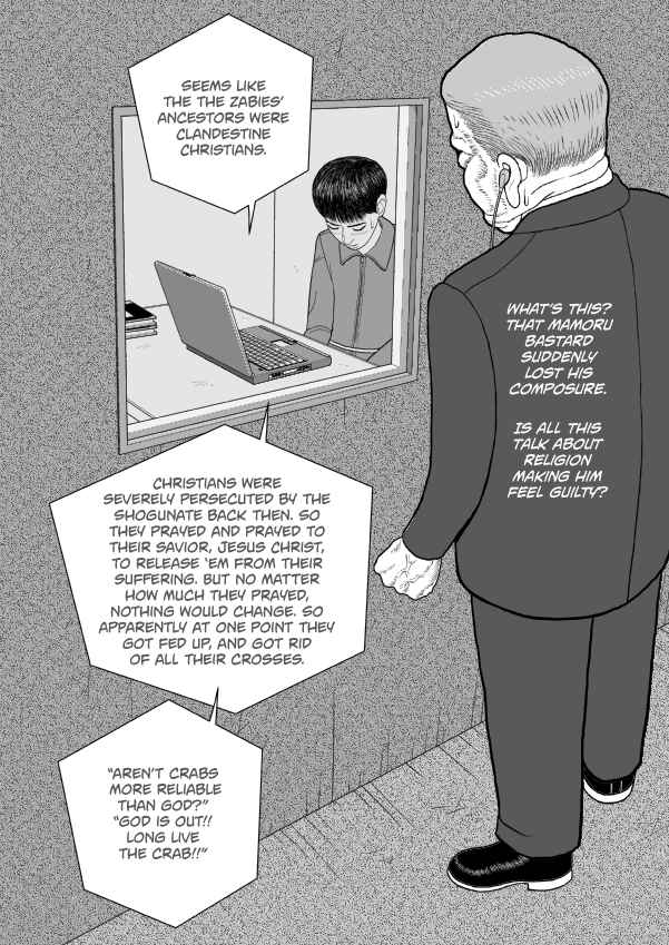 Paperakyu Chapter 73 - Page 12