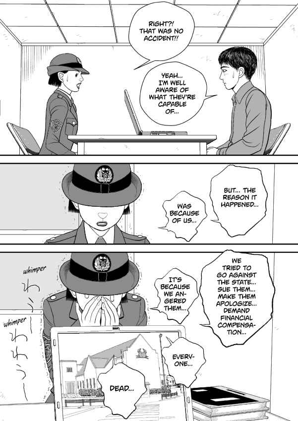 Paperakyu Chapter 73 - Page 15