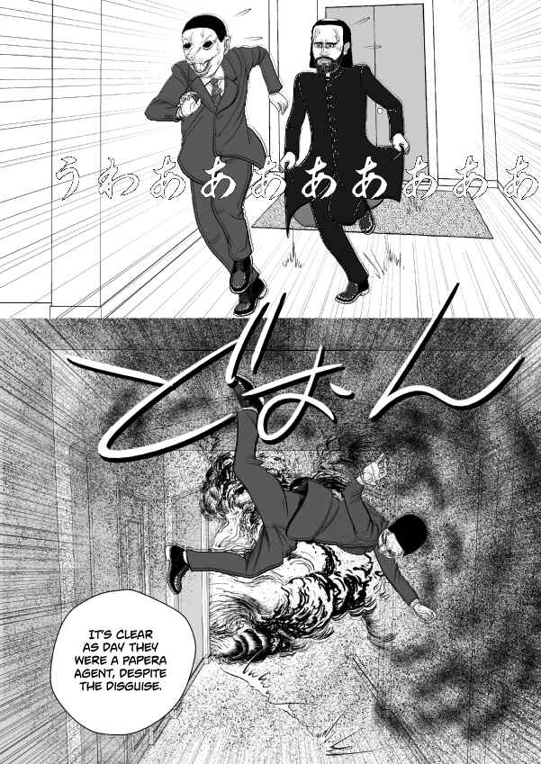 Paperakyu Chapter 73 - Page 18