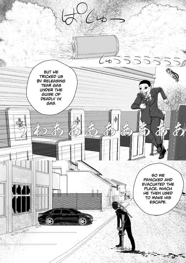 Paperakyu Chapter 73 - Page 20