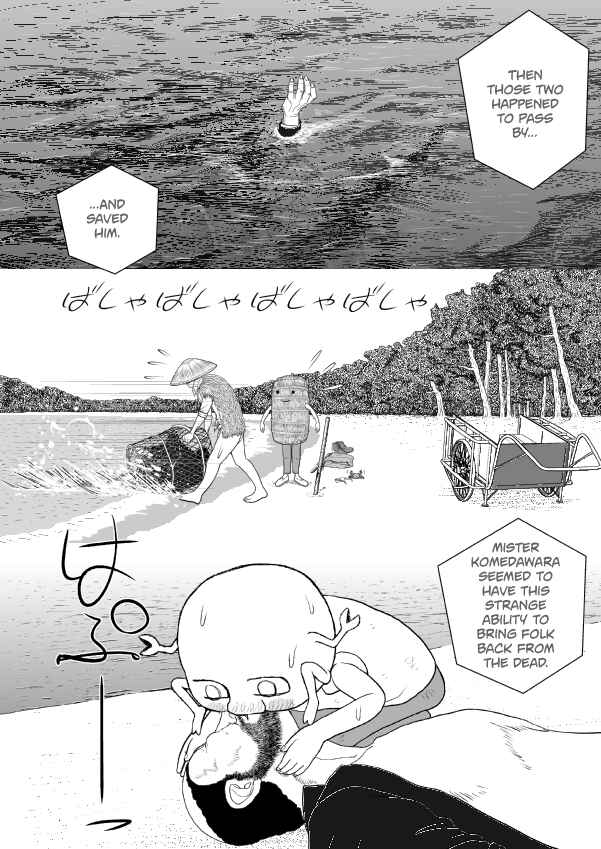 Paperakyu Chapter 73 - Page 26