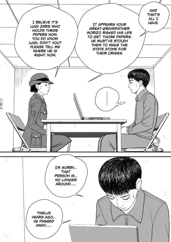 Paperakyu Chapter 73 - Page 36