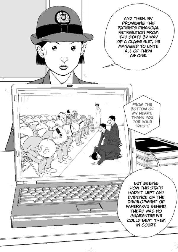 Paperakyu Chapter 73 - Page 4