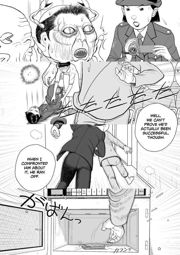 Paperakyu Chapter 73 - Page 8